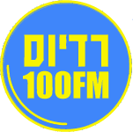 רדיו 100FM