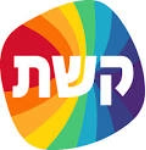 קשת