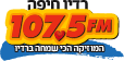 רדיו חיפה