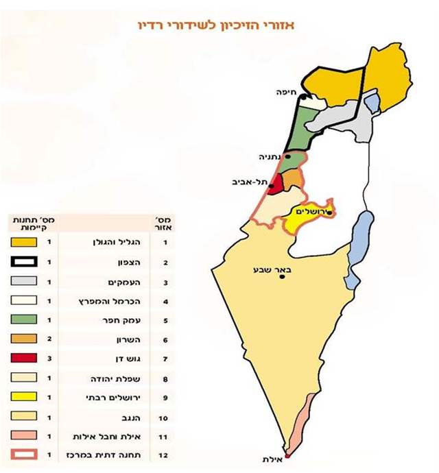 אזורי הזיכיון לשידורי הרשות