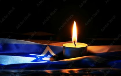 יום הזיכרון לחללי מערכות ישראל ולנפגעי פעולות האיבה